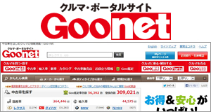 Goo-net